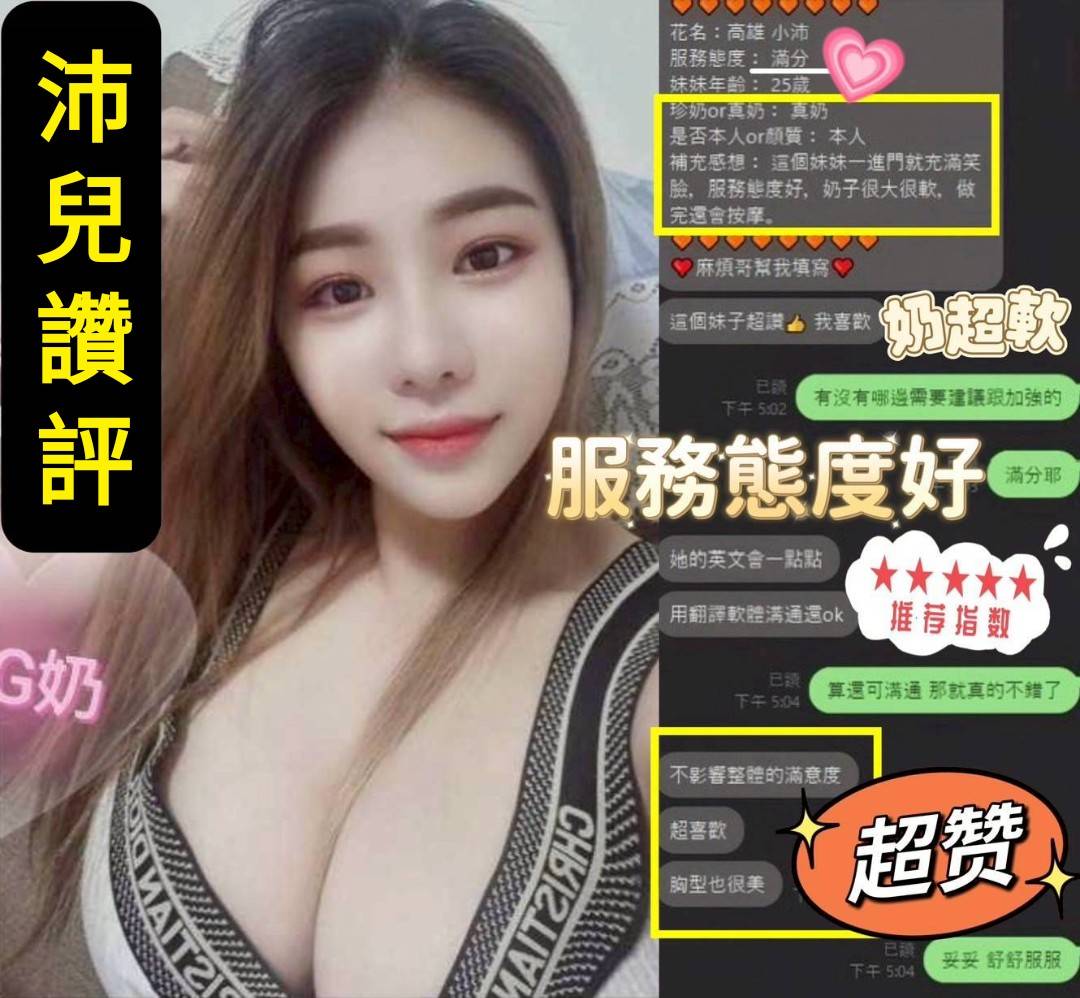 【北區】沛兒🇲🇾馬來$2000 .無套（超）