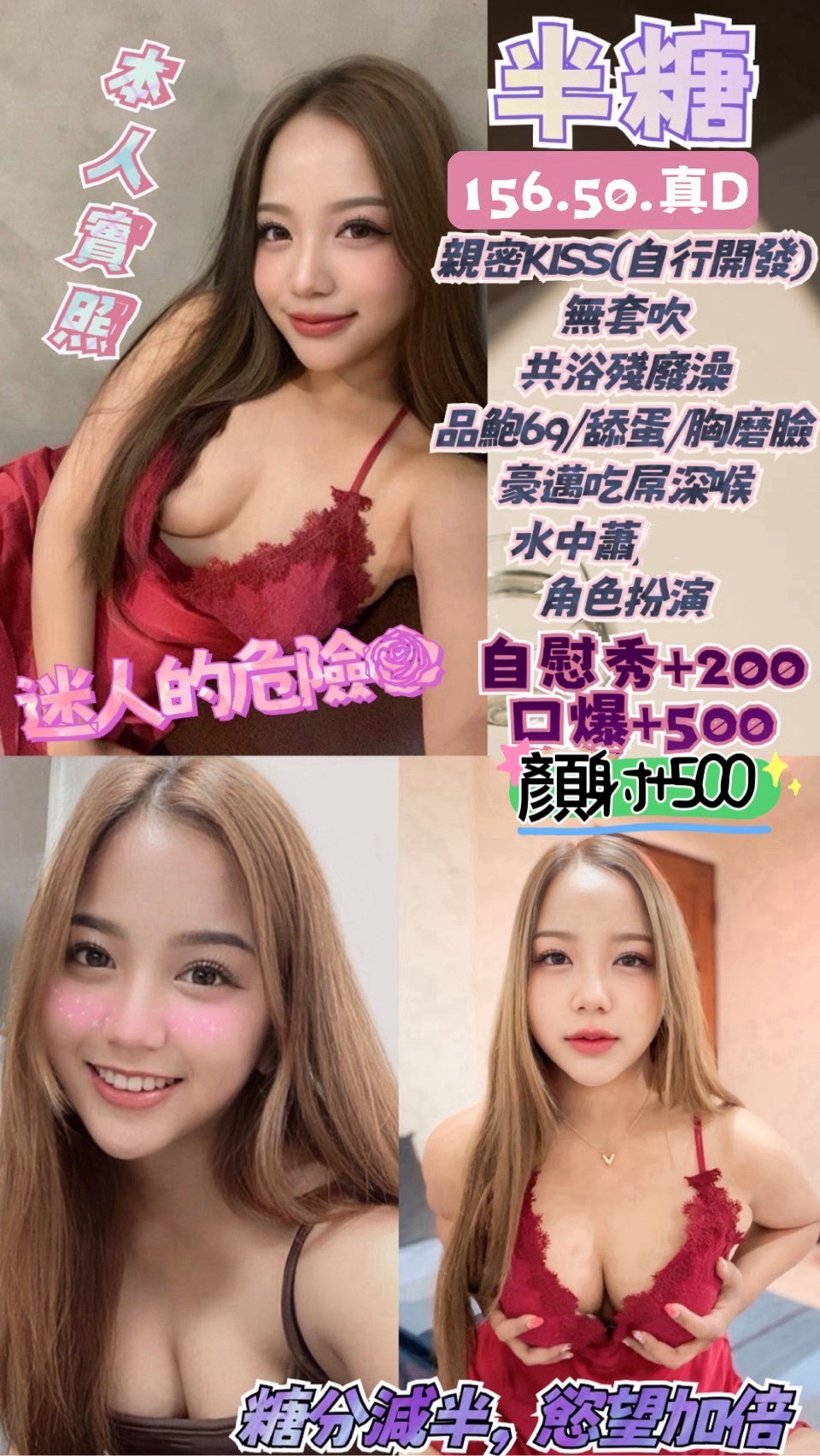【桃園】半糖🇹🇭泰國$2300（神）