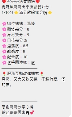 【桃園】半糖🇹🇭泰國$2300（神）