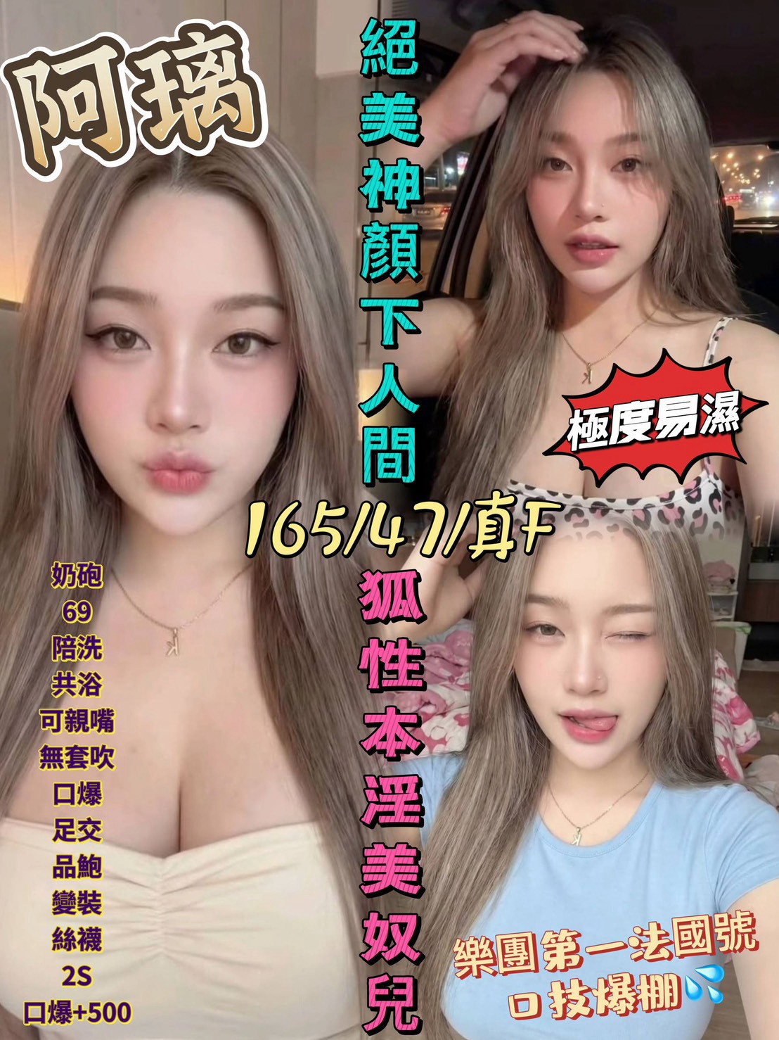 【前金】阿璃🇻🇳越南$3000（英合）