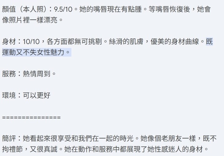 限熟客【三民】柳如煙🇲🇾馬來$2600 .無套（里）