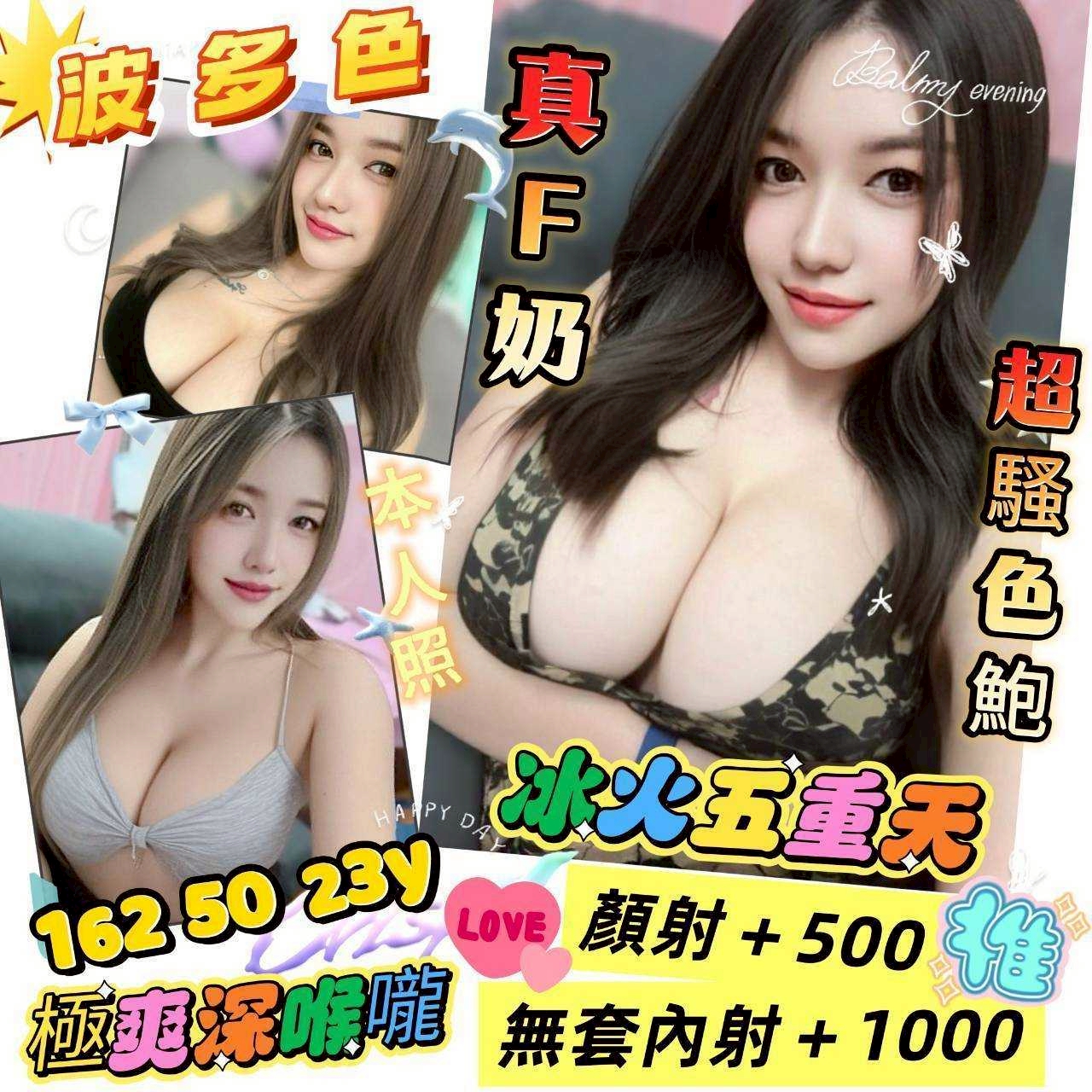 限熟客【新興】波多色🇲🇾馬來$3100 .無套（星）