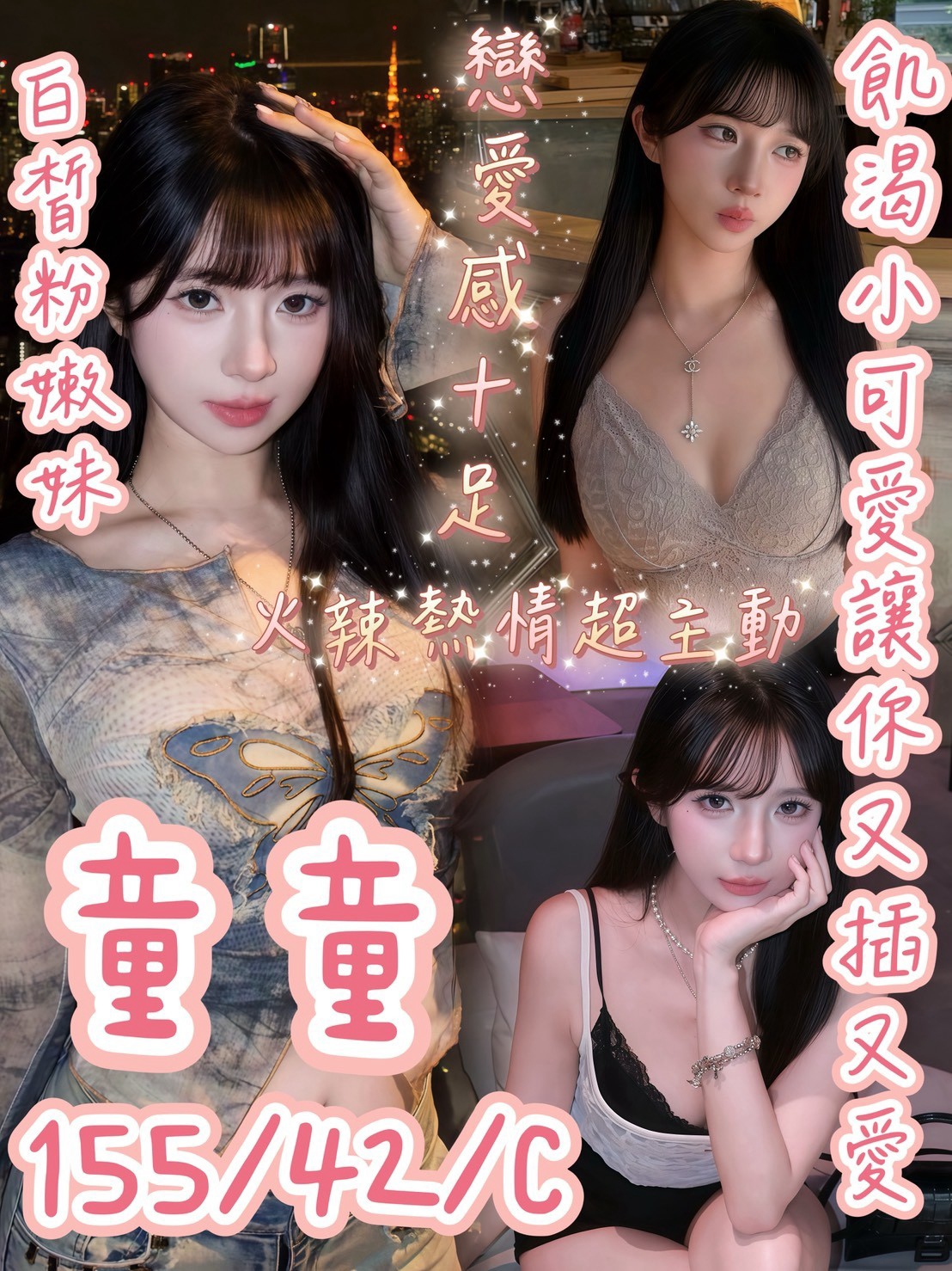 【三民】童童🇲🇾馬來$2700（涼）