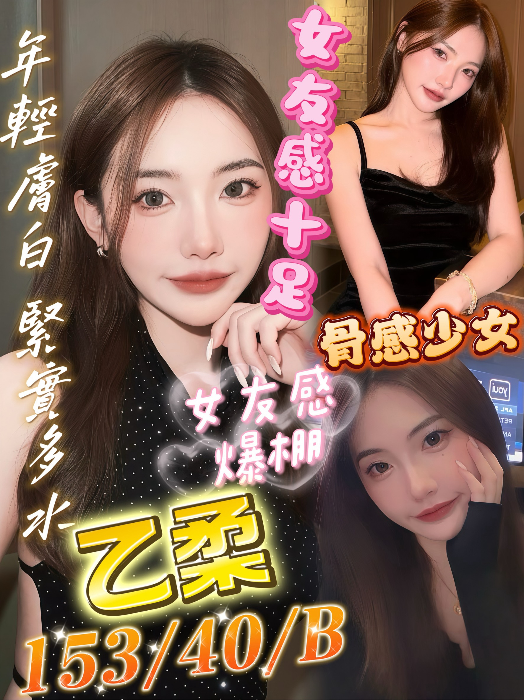 【三民】乙柔🇲🇾馬來$2700 .無套（涼）