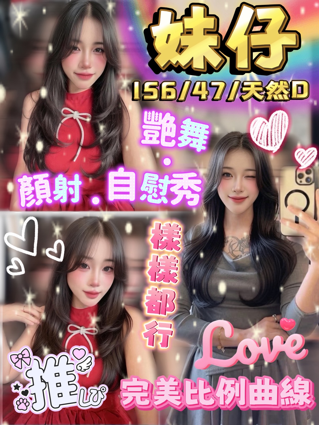 限熟客【虎尾】妹仔🇹🇭泰國$2500（見）