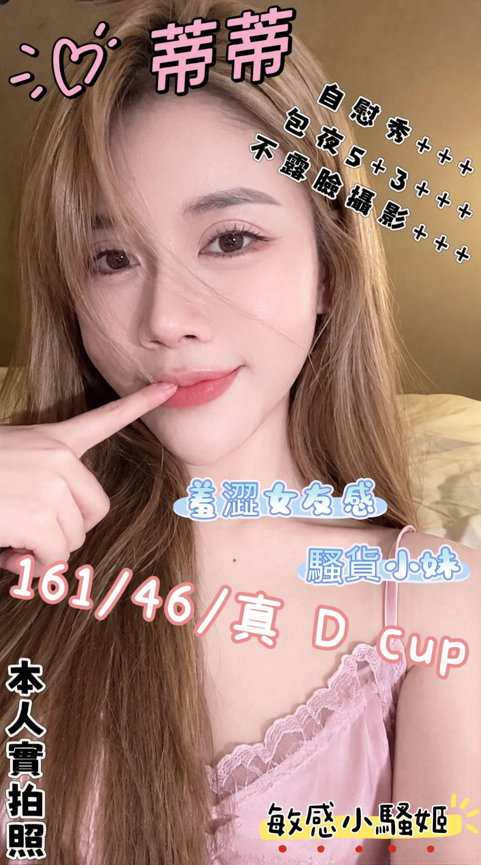限熟客【左營】蒂蒂🇲🇾馬來$2500（蔓）