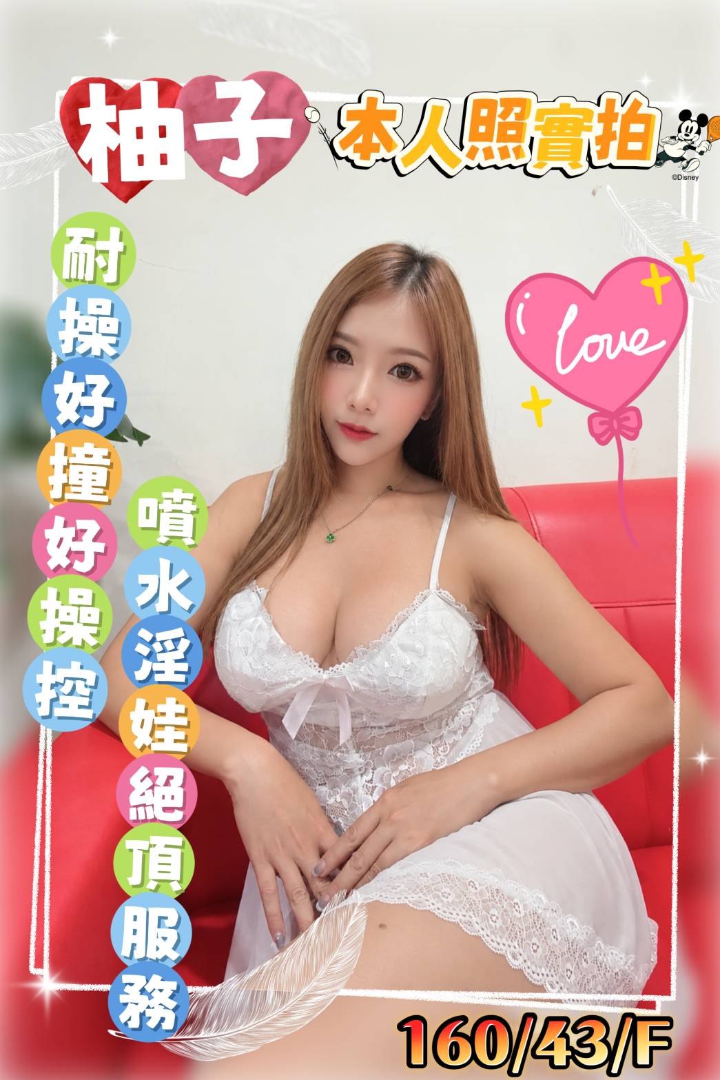限熟客【麻豆】柚子🇲🇾馬來$1900（拾）