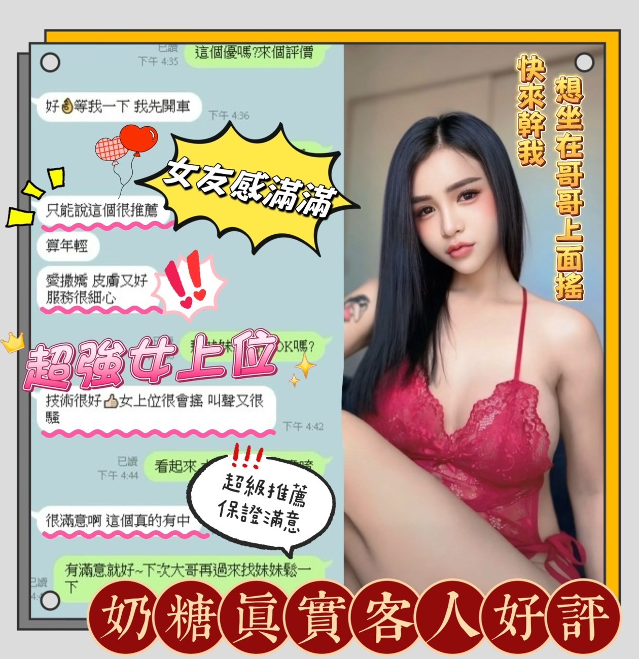 限熟客【永康】奶糖🇲🇾馬來$2000 .無套(森):圖片 7