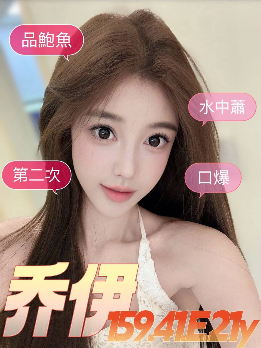 限熟客【永康】喬伊🇲🇾馬來$2000（幸）