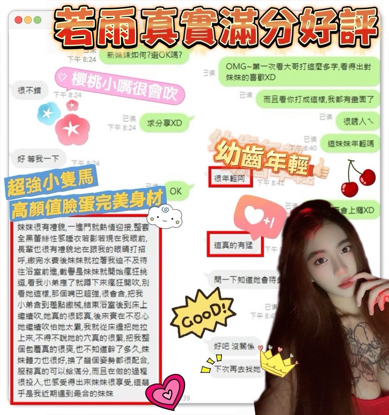 限熟客【善化】若雨🇲🇾馬來$2000(美):圖片 3