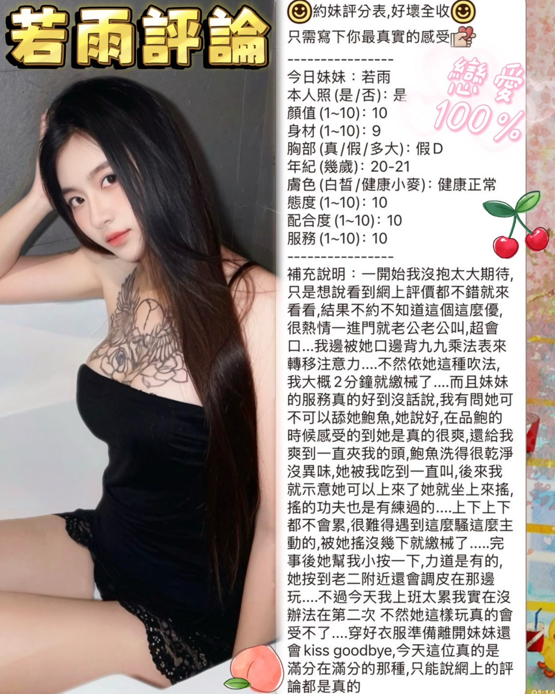 限熟客【善化】若雨🇲🇾馬來$2000(美):圖片 5