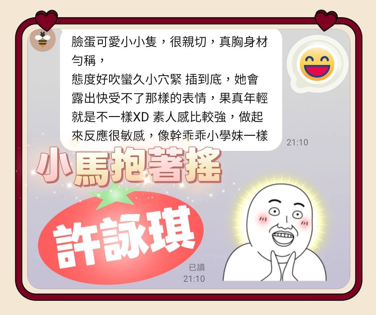 限熟客【南區】許詠琪🇲🇾馬來$2700(金):圖片 5