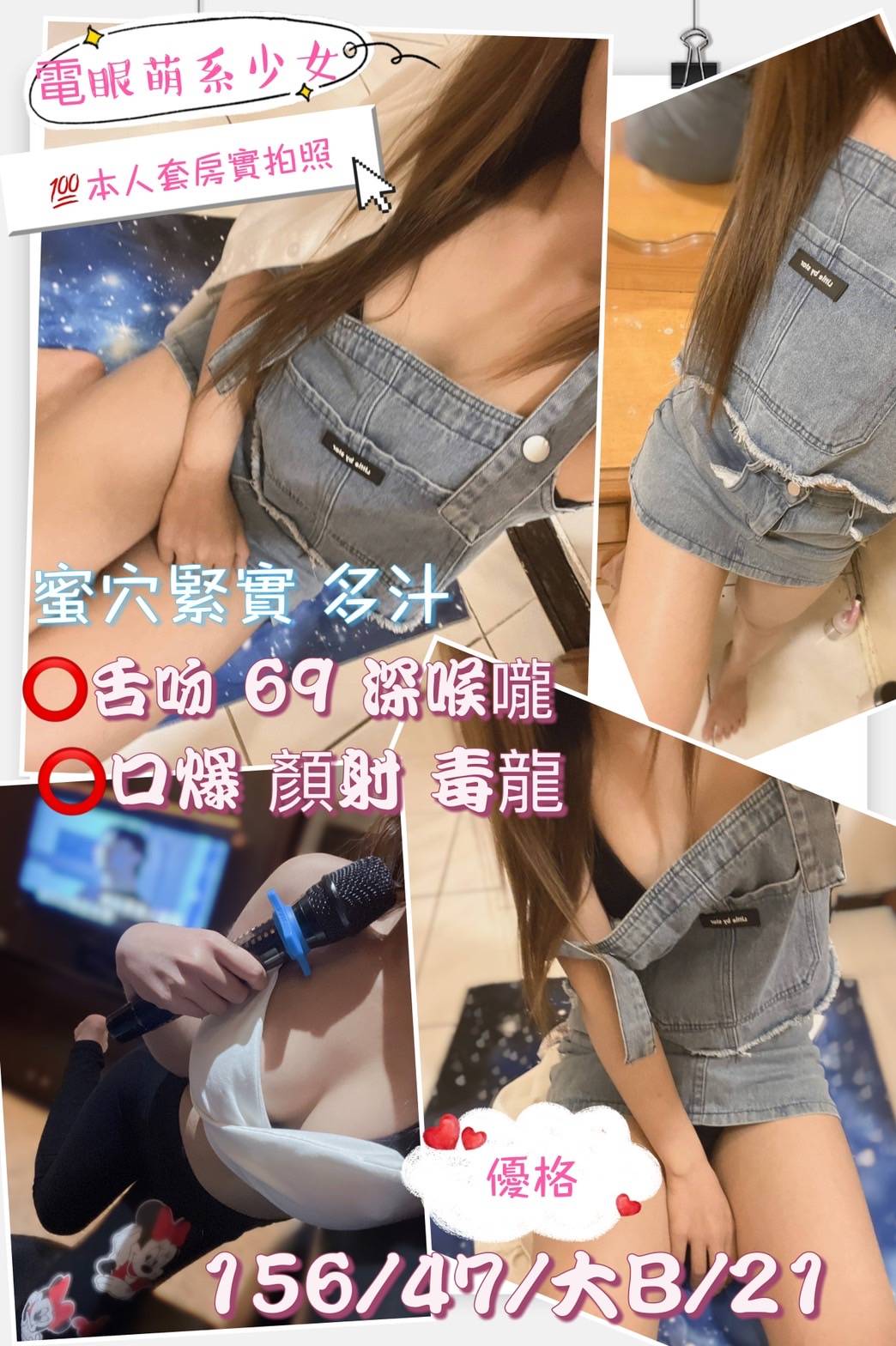 【中壢】優格🇹🇼台灣$2700（菲）