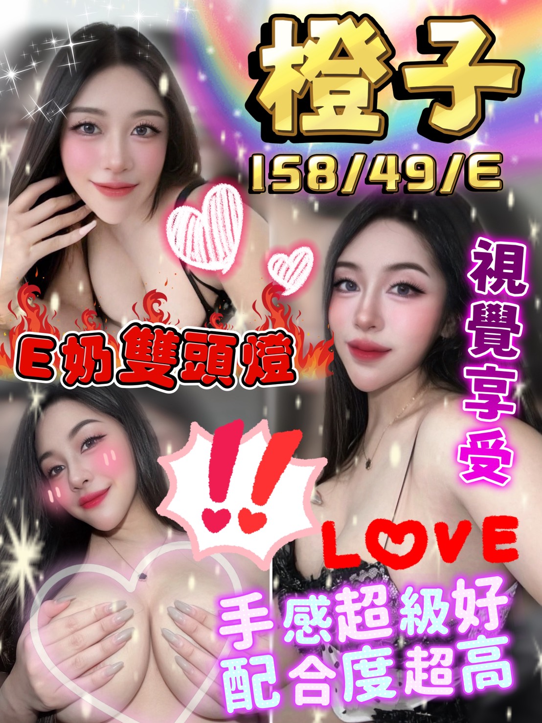 限熟客【中壢】橙子🇹🇭泰國$2500.水床（見）