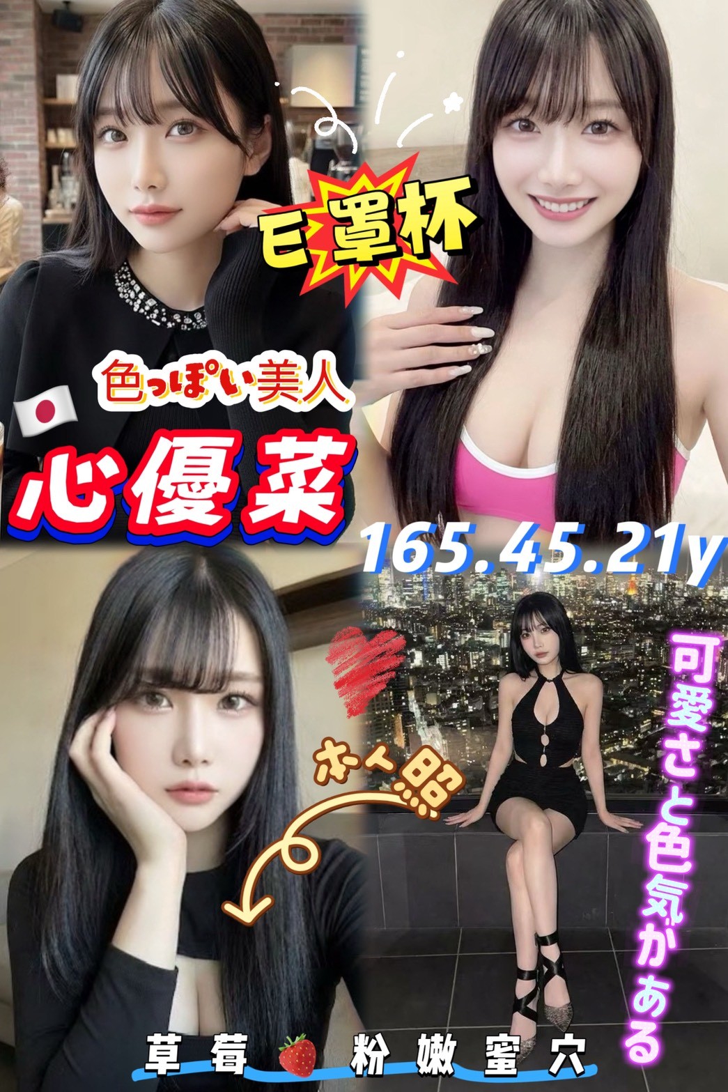 限熟客【左營】心優菜🇯🇵日本$16000（回）