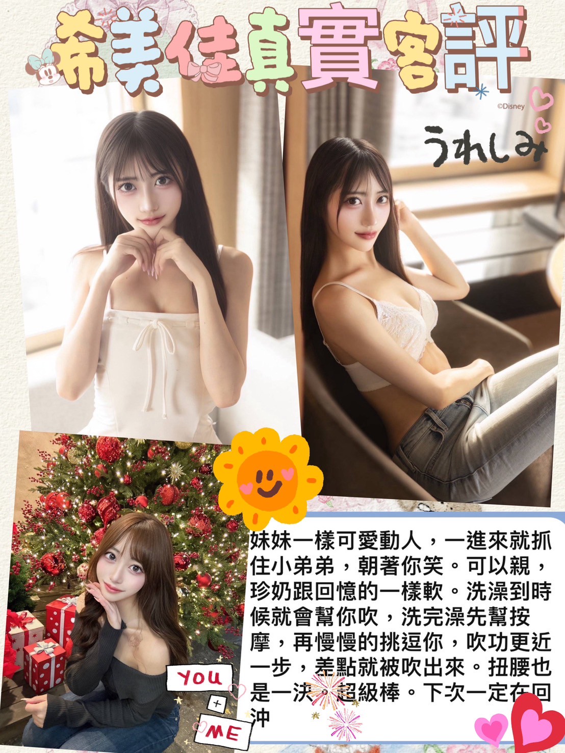 限熟客【左營】希美佳🇯🇵日本$14000(回):圖片 8