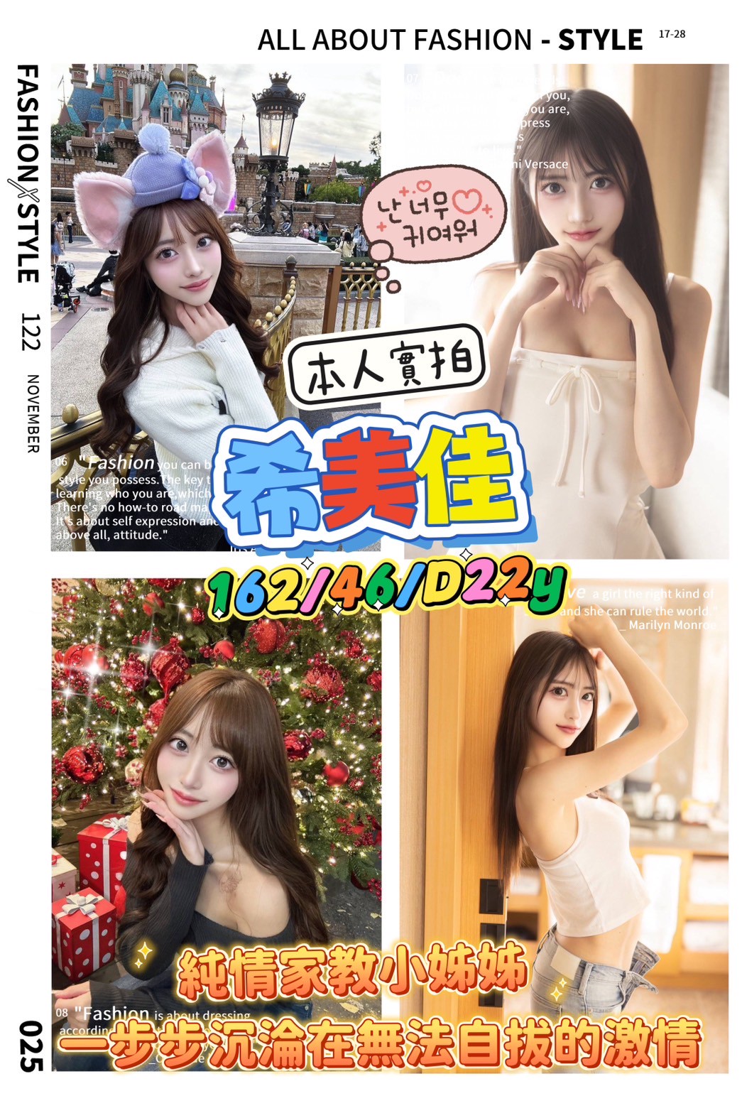 限熟客【左營】希美佳🇯🇵日本$14000（回）