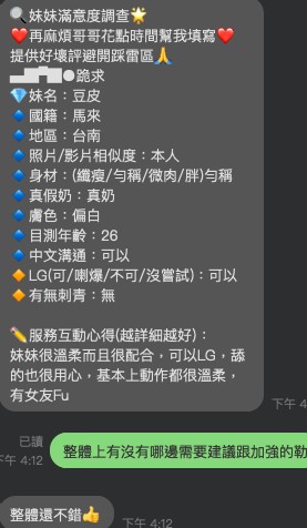【善化】豆皮🇲🇾馬來$2700（可）