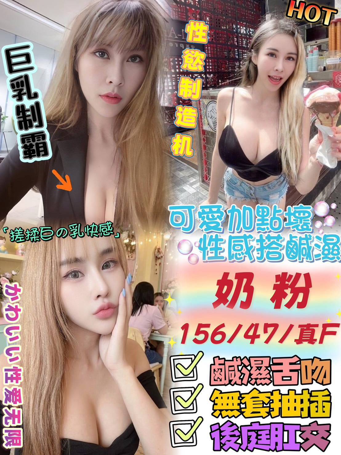 限熟客【北區】奶粉🇲🇾馬來$2300.可無套內射.後門（無）