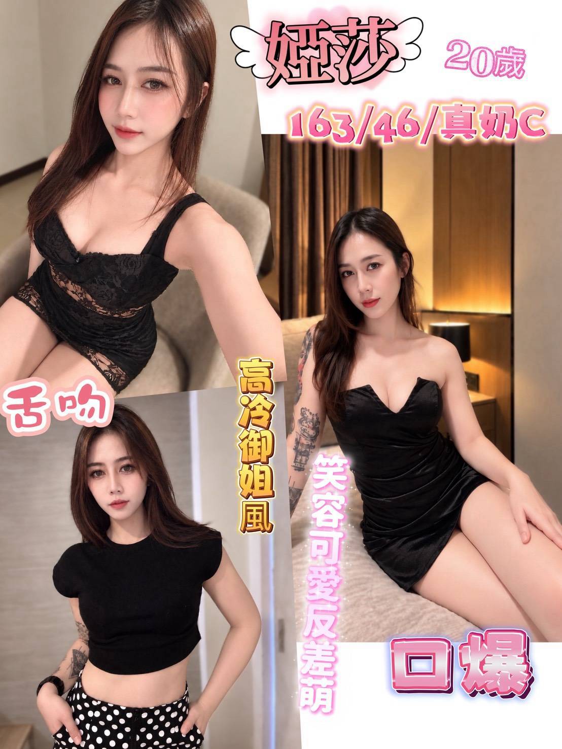 【彰化】婭莎🇲🇾馬來$1800（索）