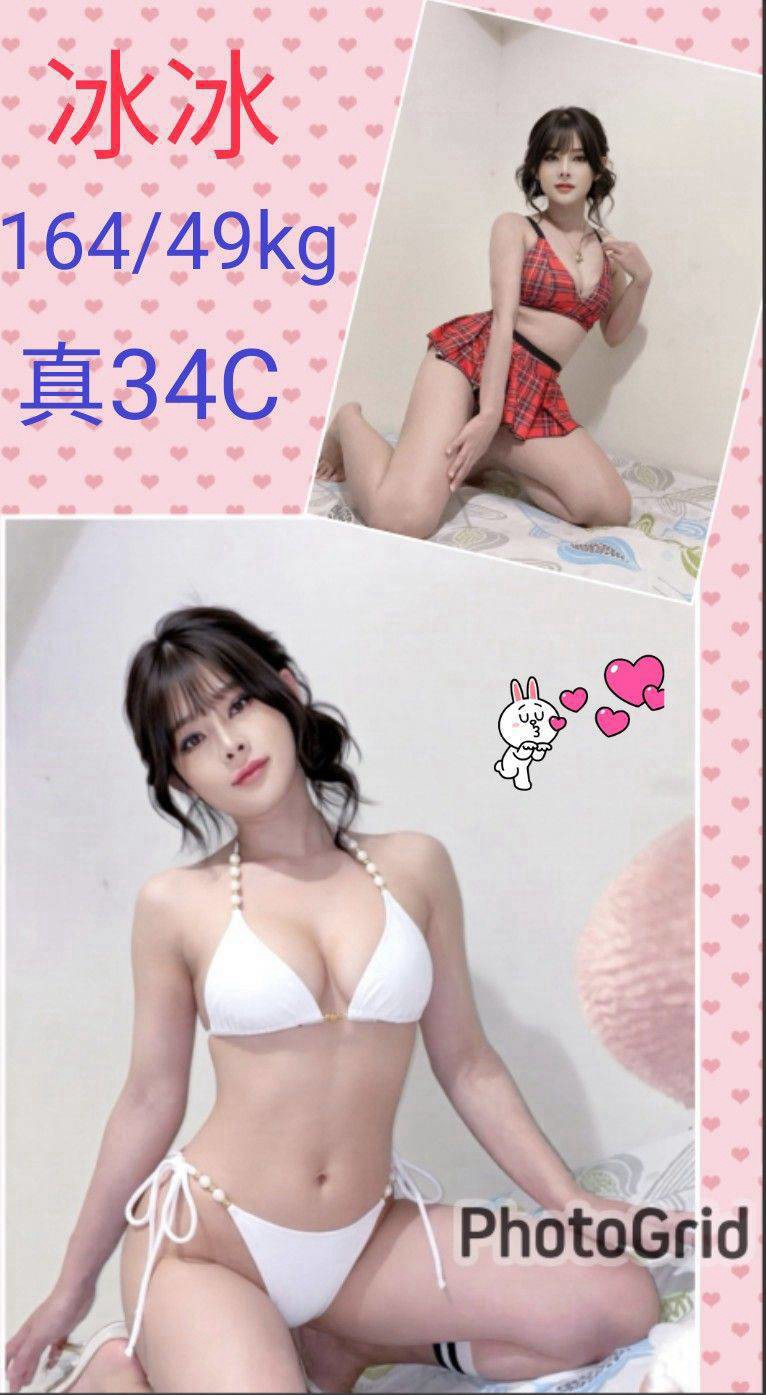 【埔里】冰冰🇲🇾馬來$2300.可後門（激）