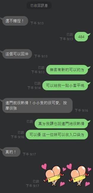 限熟客【中區】冰夏🇹🇭泰國$2500.可無套內射(0):圖片 3