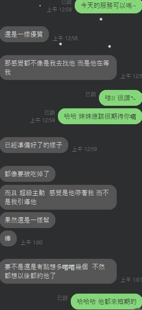 限熟客【中區】冰夏🇹🇭泰國$2500.可無套內射(0):圖片 4
