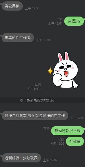 限熟客【中區】冰夏🇹🇭泰國$2500.可無套內射(0):圖片 5