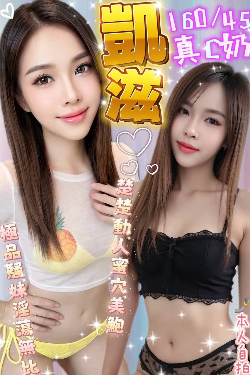【和美】凱滋🇲🇾馬來$2000（菇）