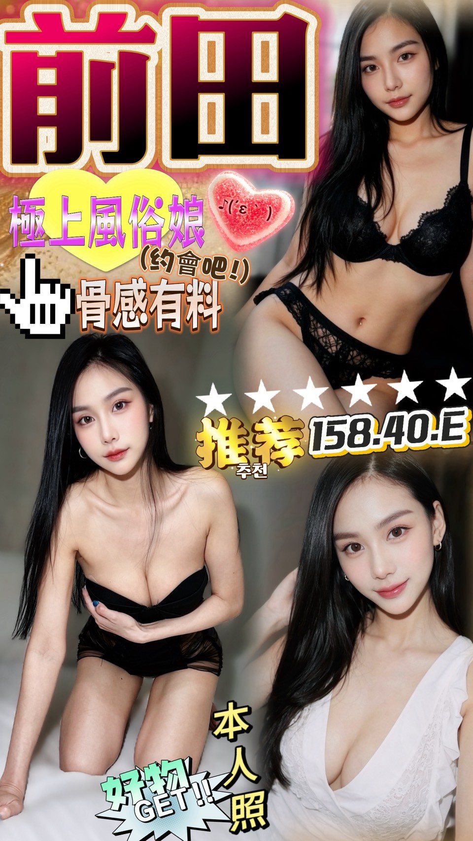 限熟客【草屯】前田🇲🇾馬來$2000（藏）