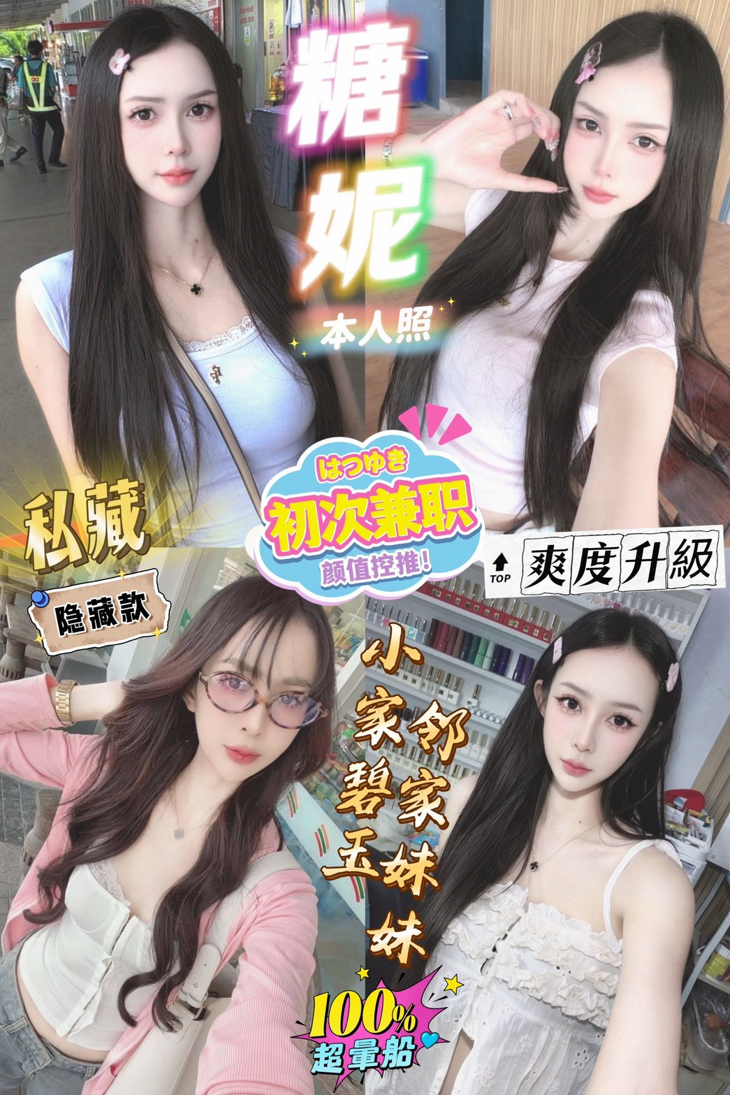 限熟客【西屯】糖妮🇲🇾馬來$2000.可攝影（極）