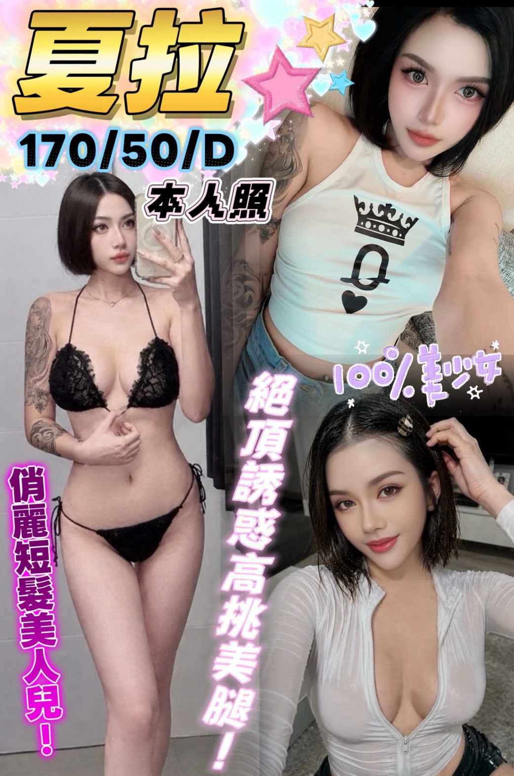 【中區】夏拉🇲🇾馬來$2000（古）