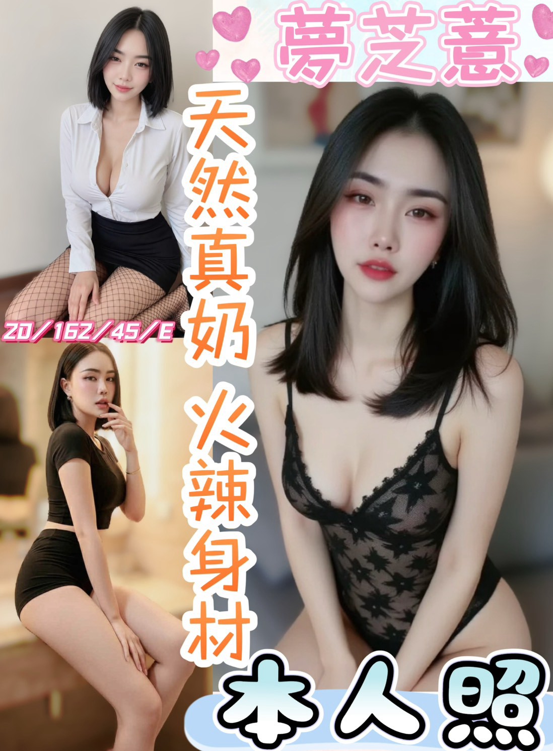 限熟客【彰化】夢芝薏🇲🇾馬來$1800.可無套內射（魚）