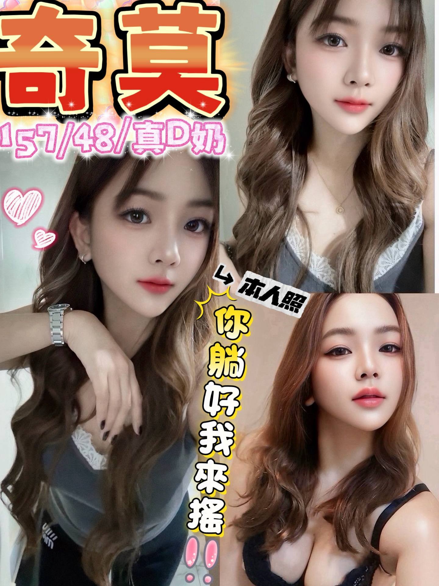 【大里】奇莫🇲🇾馬來$2000（淦）