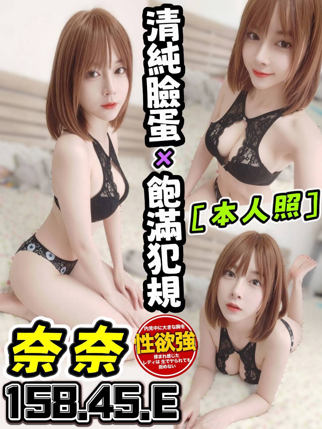 限熟客【北區】奈奈🇲🇾馬來$2500.可無套內射（家精）