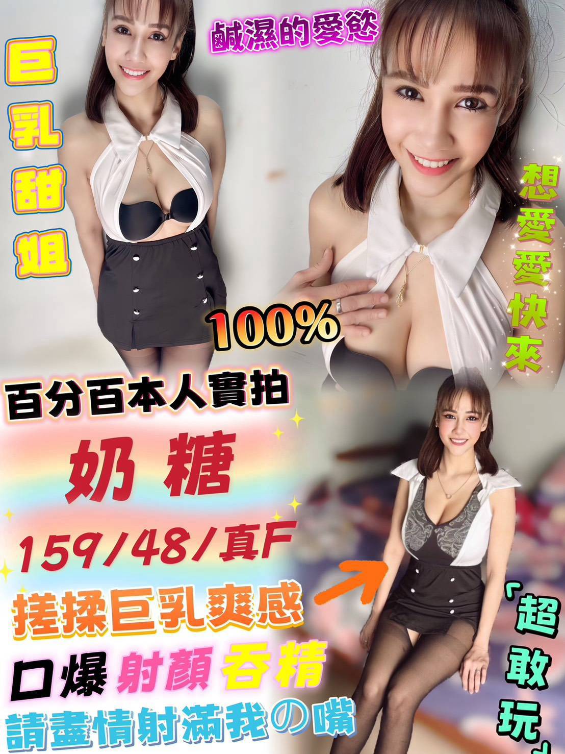 限熟客【北區】奶糖🇲🇾馬來$2300（無）