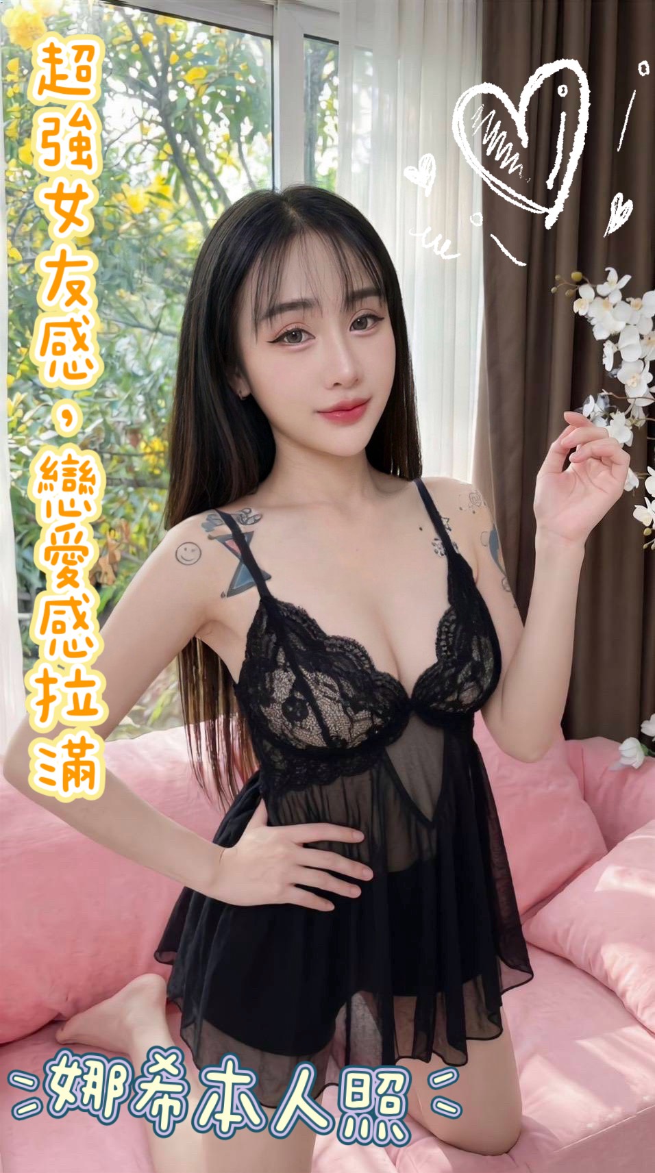 限熟客【清水】娜希🇲🇾馬來$2000（姬）