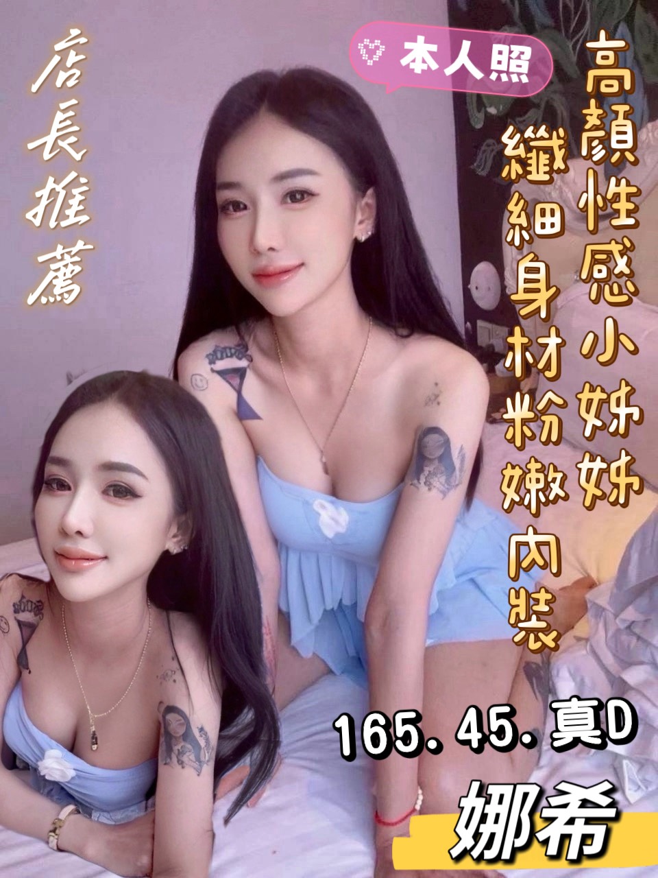 限熟客【清水】娜希🇲🇾馬來$2000（姬）