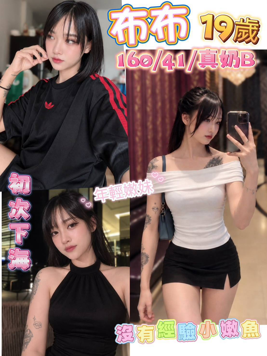 【彰化】布布🇲🇾馬來$1800（索）