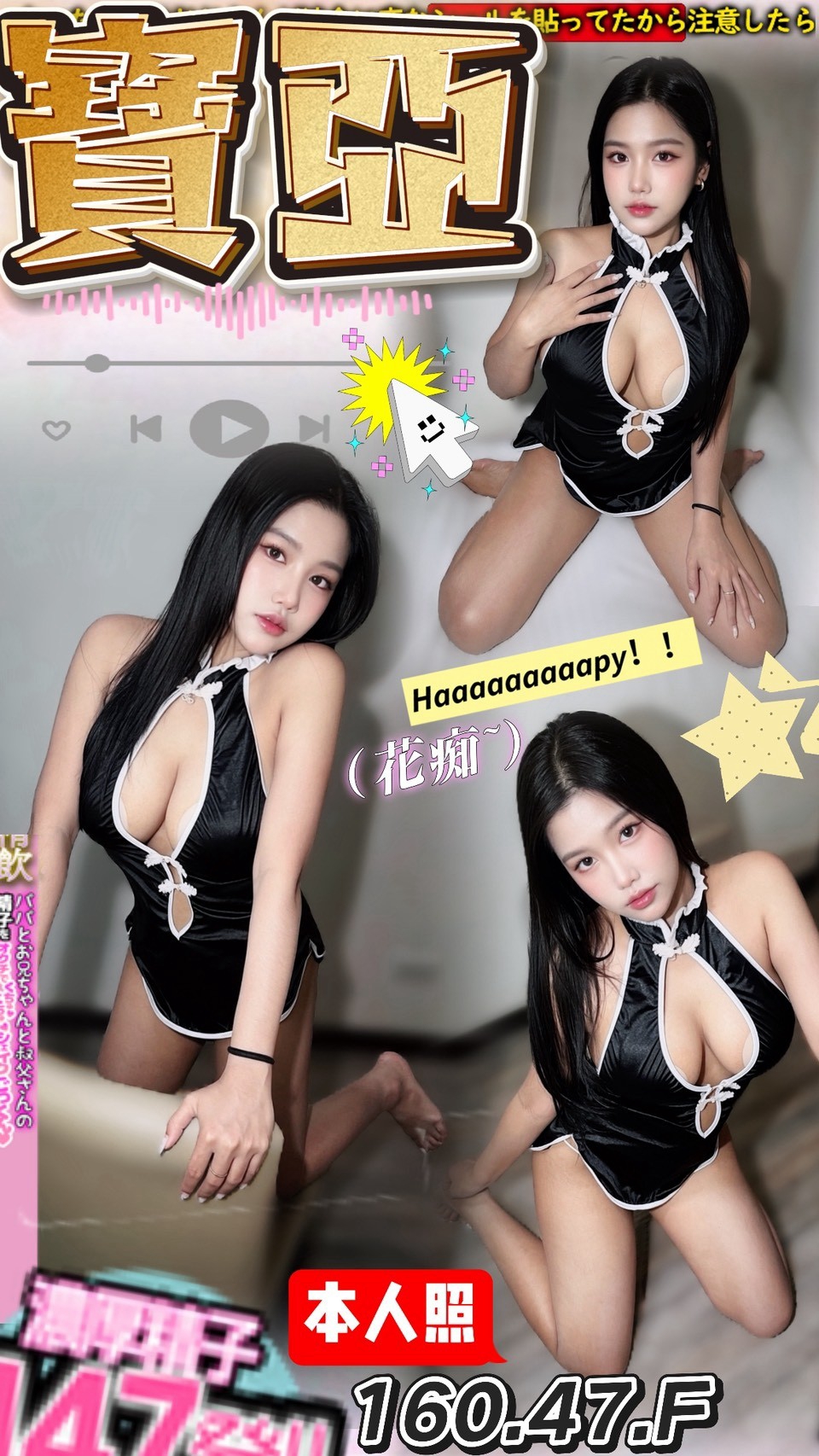 限熟客【草屯】寶亞🇲🇾馬來$2000.可無套內射（藏）