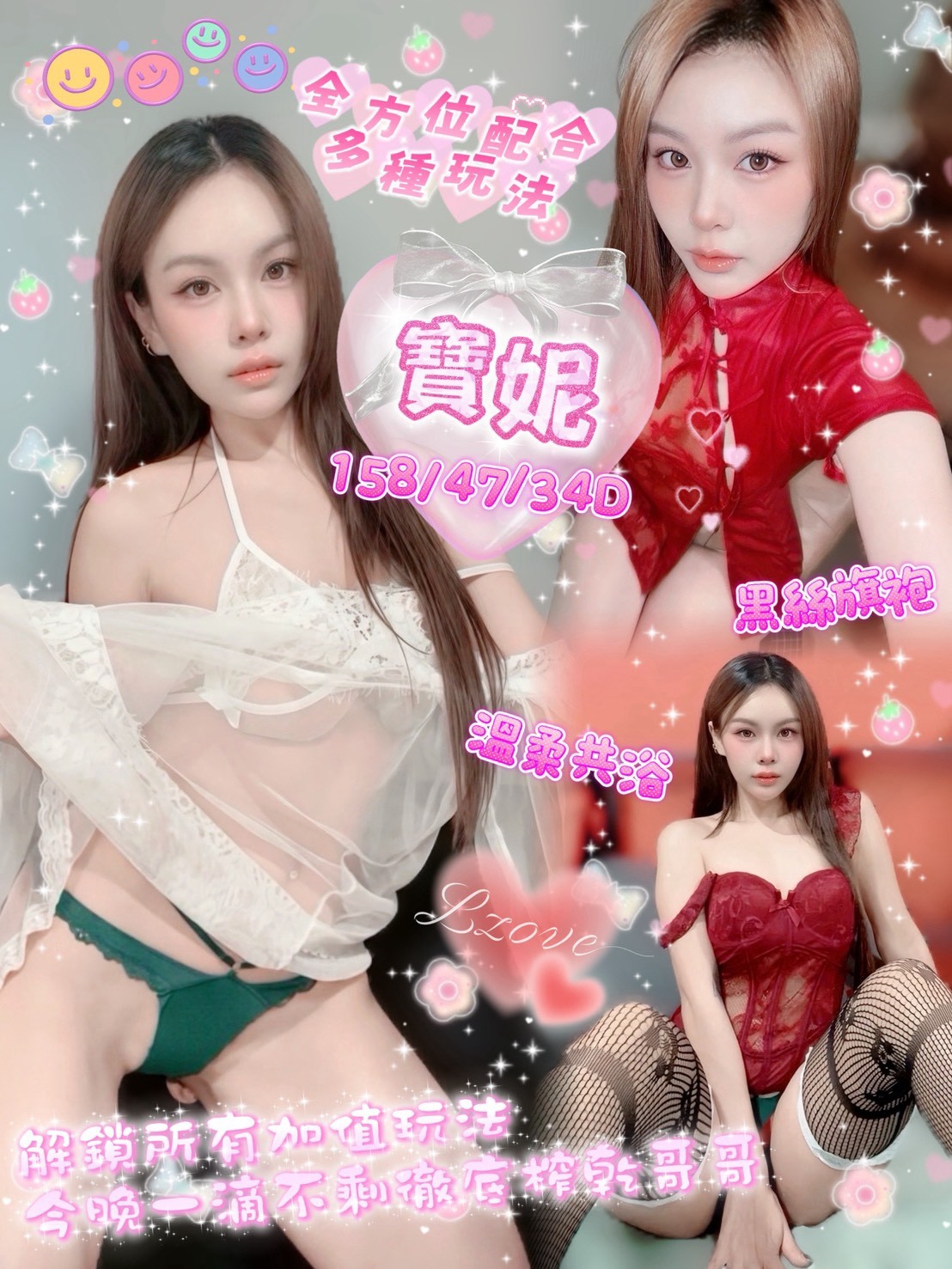 【二林】寶妮🇲🇾馬來$2300.可無套內射.後門（鑫）