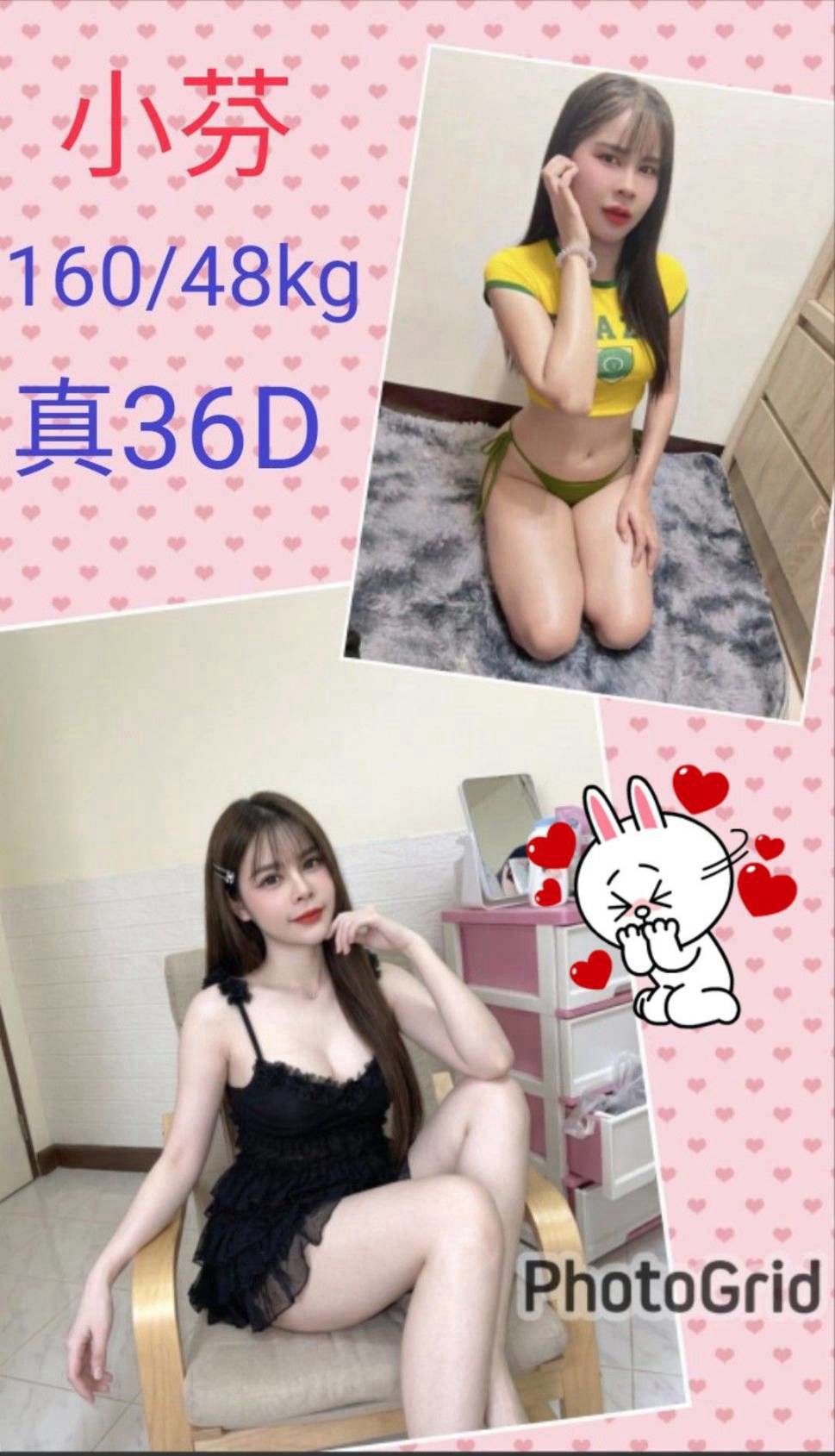 【南投】小芬🇲🇾馬來$2300.可後門（激）