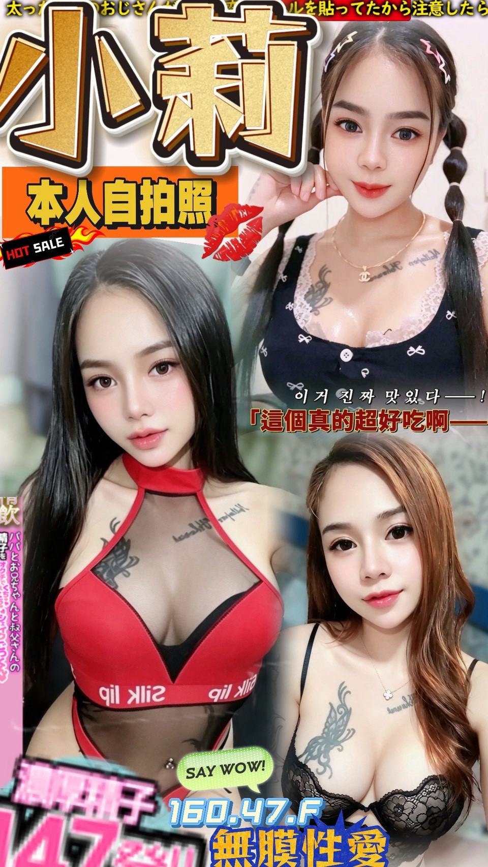限熟客【草屯】小莉🇲🇾馬來$2000.可無套內射（藏）