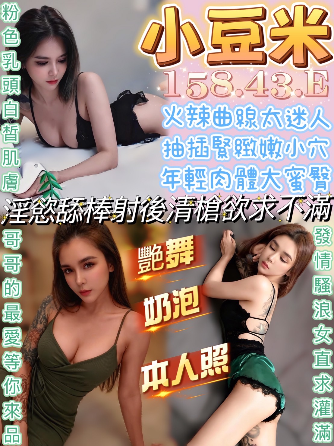 限熟客【草屯】小豆米🇲🇾馬來$1900（必）