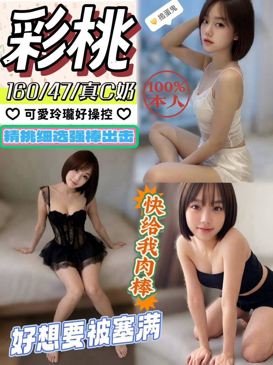 【埔里】彩桃🇲🇾馬來$2100（菇）