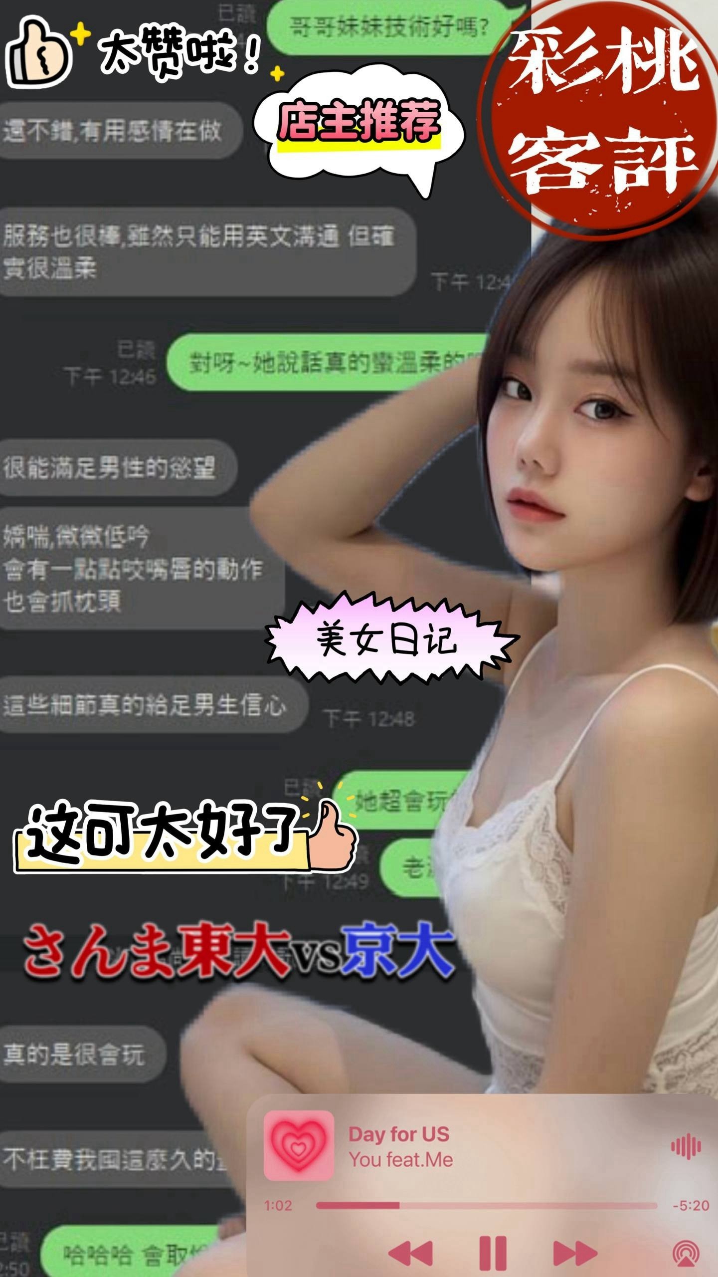 【埔里】彩桃🇲🇾馬來$2100（菇）