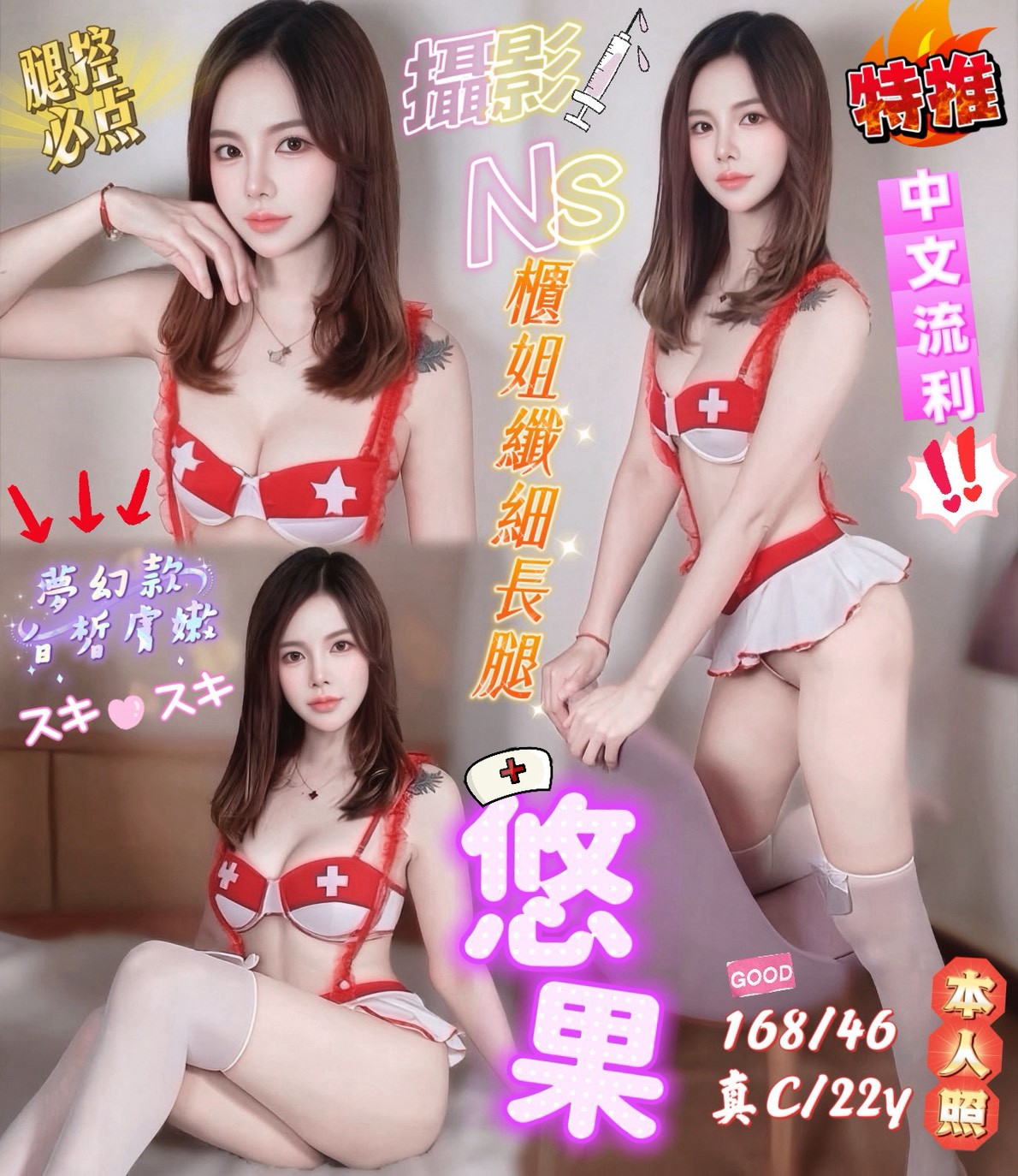 【西屯】悠果🇲🇾馬來$2000.可攝影（園）