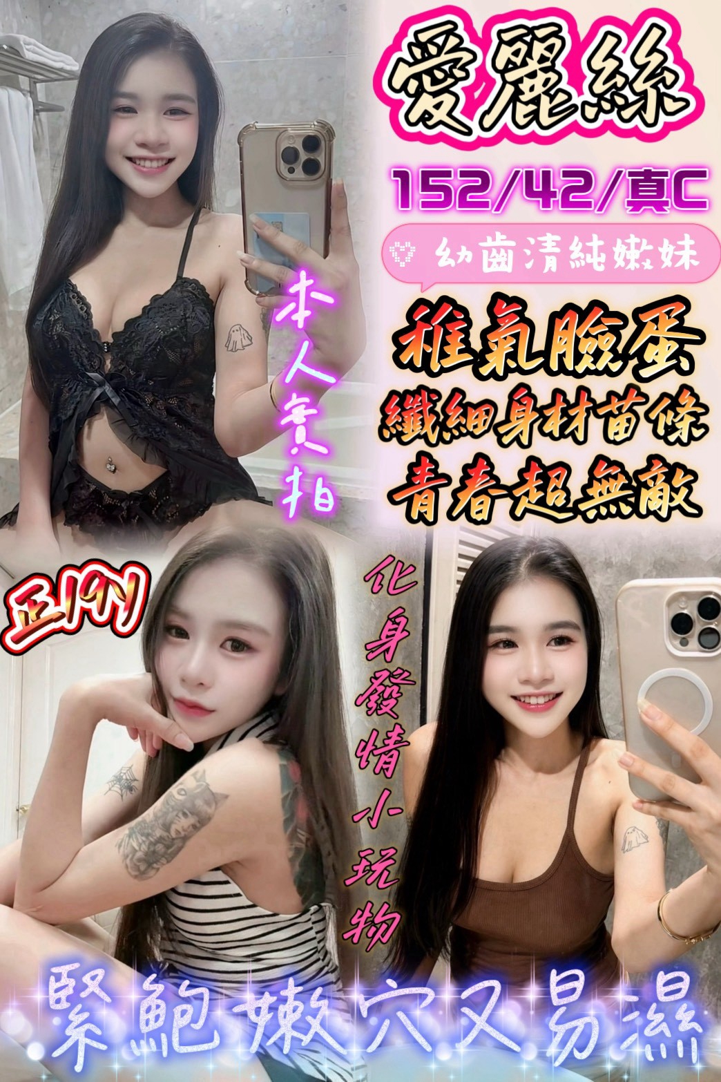 限熟客【鹿港】愛麗絲🇲🇾馬來$1800.可無套內射（跑）