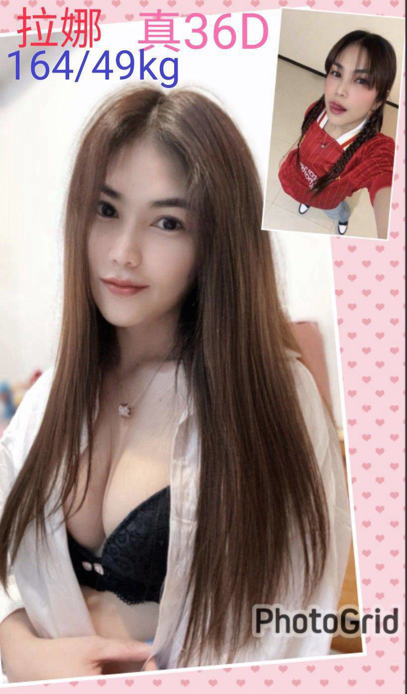 【南投】拉娜🇲🇾馬來$2300（激）