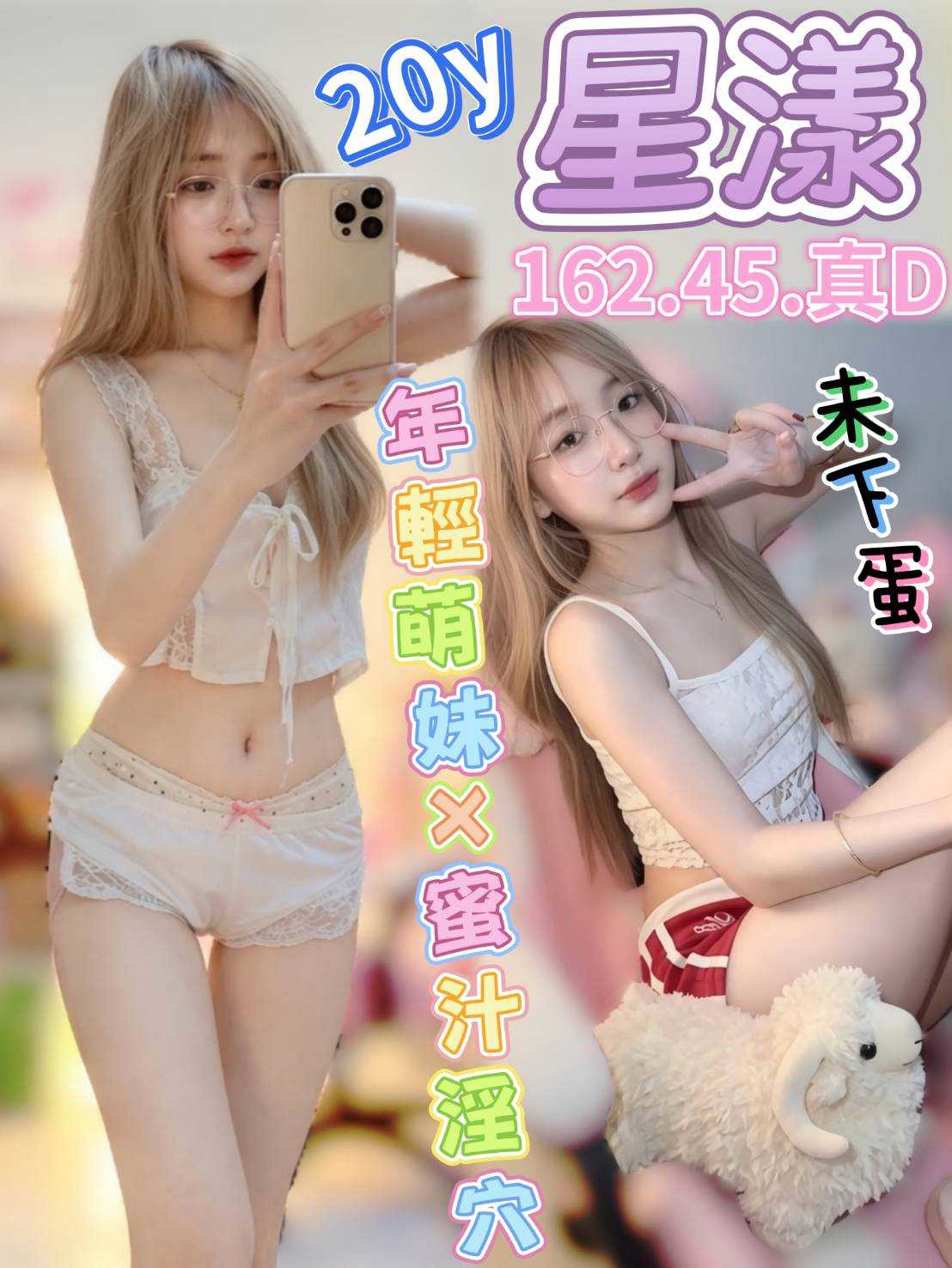限熟客【北區】星漾🇲🇾馬來$2500（流）
